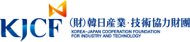 韓日産業技術協力財団 logo