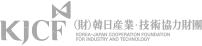 韓日産業技術協力財団 footer logo