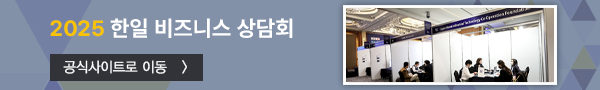fair_banner2025.png